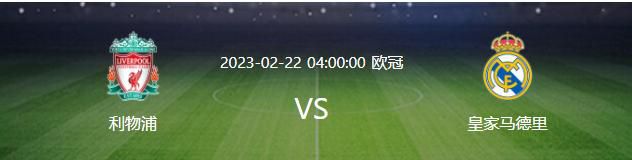 最终十人热刺2-0诺丁汉森林。